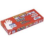 エステー ポリエンボス使い切り手袋 No.940 M 24箱
