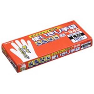 エステー ポリエンボス使い切り手袋 No.940 L 24箱