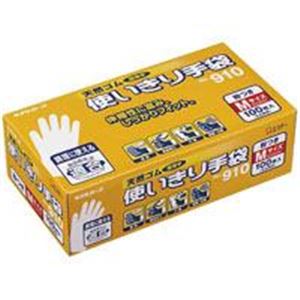 エステー 天然ゴム使い切り手袋 No.910 L 12箱