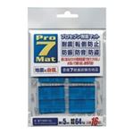 プロセブン プロセブン耐震マット P-N2016L 16枚