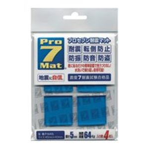プロセブン プロセブン耐震マット P-N40L 4枚