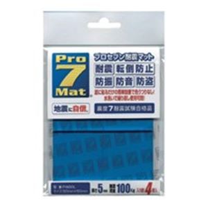 プロセブン プロセブン耐震マット P-N50L 4枚