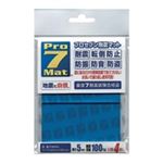 プロセブン プロセブン耐震マット P-N50L 4枚