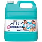 ライオン キレイキレイ 薬用泡で出る消毒液 4L