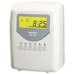 アマノ 電子タイムレコーダー MX-100