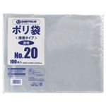 ジョインテックス ポリ袋 20号 500枚 B320J-5