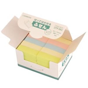 ジョインテックス ふせんBOX 50×15mm混色*2箱 P400J-M100