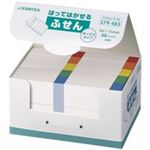ジョインテックス ふせんBOX 50×15mm色帯*2箱 P400J-R100