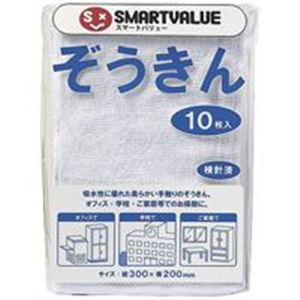 ジョインテックス ぞうきん 300枚入 N043J-30P