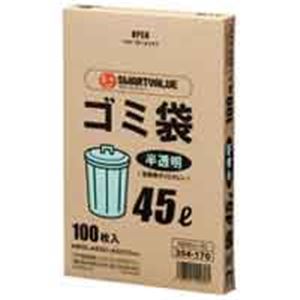 ジョインテックス ゴミ袋 HD 半透明 45L 800枚 N045J-45P