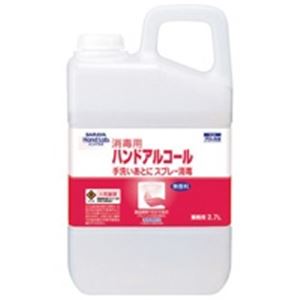サラヤ ハンドラボハンドアルコール 2.7L
