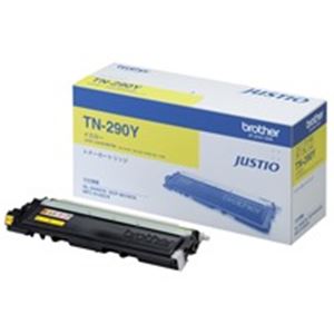 【純正品】 ブラザー工業(BROTHER) トナーカートリッジ TN-290Y イエロー