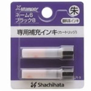シャチハタ X補充インキ XLR-9-05 朱 12個