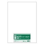 ジョインテックス 再生PPクリアホルダーB4*200枚 D502J