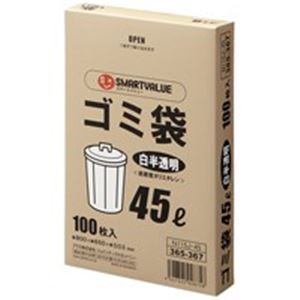 ジョインテックス ゴミ袋LDD 白半透明 45L 500枚 N115J-45P