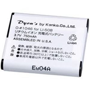 ケンコー デジタルカメラ用充電式バッテリーO-#1046
