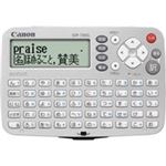 Canon（キャノン） 電子辞書 IDP-700G