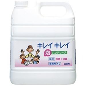 ライオン キレイキレイ薬用泡ハンドソープ 4L