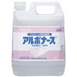 アルボース アルボナース4L SW986-202-0
