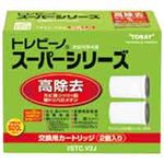 東レアイリーブ スーパー用カートリッジ STC.V2J