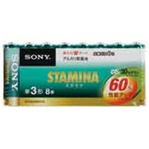 SONY(ソニー) アルカリ単3 100本パックLR6SG-100XD