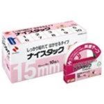 ニチバン ナイスタックブンボックス NWBB-H15