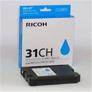 RICOH（リコー） GXカートリッジ GC31CH シアン
