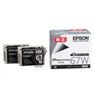 EPSON（エプソン） IJインクカートリッジ ICBK67W ブラック2本パック