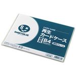 ジョインテックス 再生カードケース硬質透明枠B4 D160J-B4-20