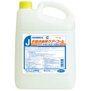 ニイタカ 手指消毒用ケアコール 5L