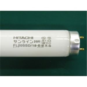 【25本セット】日立 蛍光灯 照明器具 20W型 FL20SSD／18B昼光色