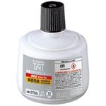 シャチハタ タートインキ 速乾多目的 STSG-3 白