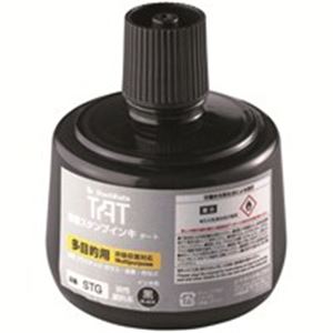 シャチハタ タートインキ 多目的 STG-3 大瓶 黒
