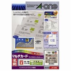 エーワン マルチカード名刺 51262 白厚口 10面 100枚