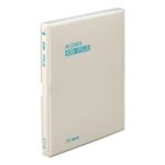スライデックス CD／DVDファイル CD5005C 20枚収納