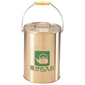 ぶんぶく 茶殻入れ CP-Z-16