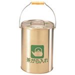 ぶんぶく 茶殻入れ CP-Z-16