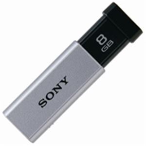 SONY(ソニー) USBメモリー高速タイプ8GB USM8GTSシルバー