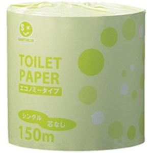 ジョインテックス 業務用トイレットペーパES150m*48個N135J