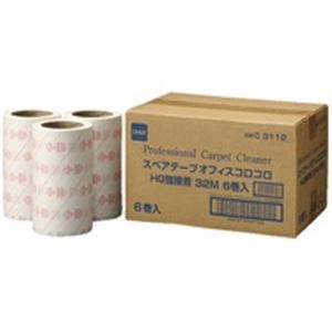 ニトムズ オフィスコロコロ 強接着 C3112 6巻
