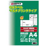 ジョインテックス OAマルチラベルE 12面100枚*5冊 A130J-5