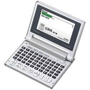 カシオ計算機(CASIO) 電子辞書 エクスワード ゴールド XD-C500GD