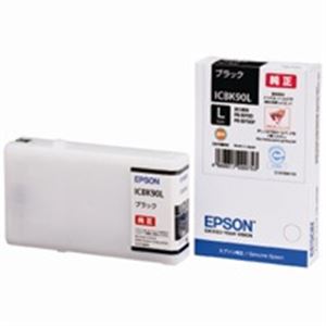 EPSON（エプソン） インクカートリッジ ICBK90L ブラック増量