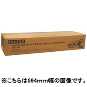 富士フィルム(FUJI) ST-1感熱フィルム 白地黒字 40M2本STS915BK