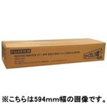 富士フィルム(FUJI) ST-1感熱フィルム 白地黒字 40M2本STS915BK