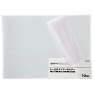 ジョインテックス レールホルダー再生 A3E白100冊 D102J-10WH