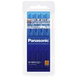 Panasonic（パナソニック） エネループ充電池 BK-4MCC／8