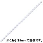 アコ・ブランズ 製本用リング10mm白 A4 100本 PR1020A4-WH