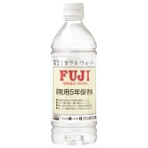 富士ミネラルウォーター 非常用保存飲料水 500mL×24本入 168
