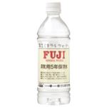 富士ミネラルウォーター 非常用保存飲料水 500mL×24本入 168
